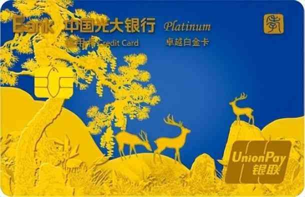 光大信用卡年费1188元怎么免（2024玩卡攻略，一篇玩转光大银行全家桶）(图7)