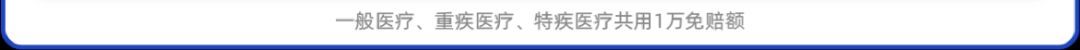 中国平安险种主要有哪几种（测评了100+款平安保险后，我只推荐这5款！）(图4)