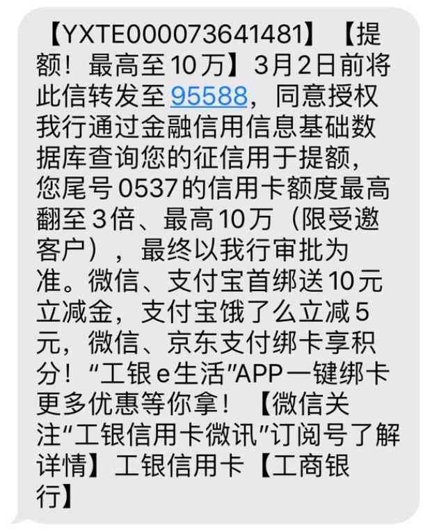 工商银行卡有几种（「带你看银行」工商银行：大气的宇宙行）(图2)