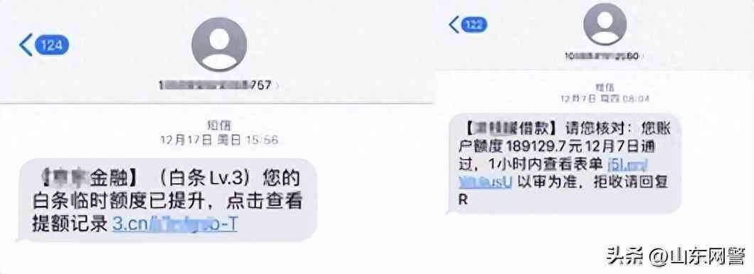 急需用钱又贷不了款怎么办（年底急需用钱怎么办？点进来看看）(图1)