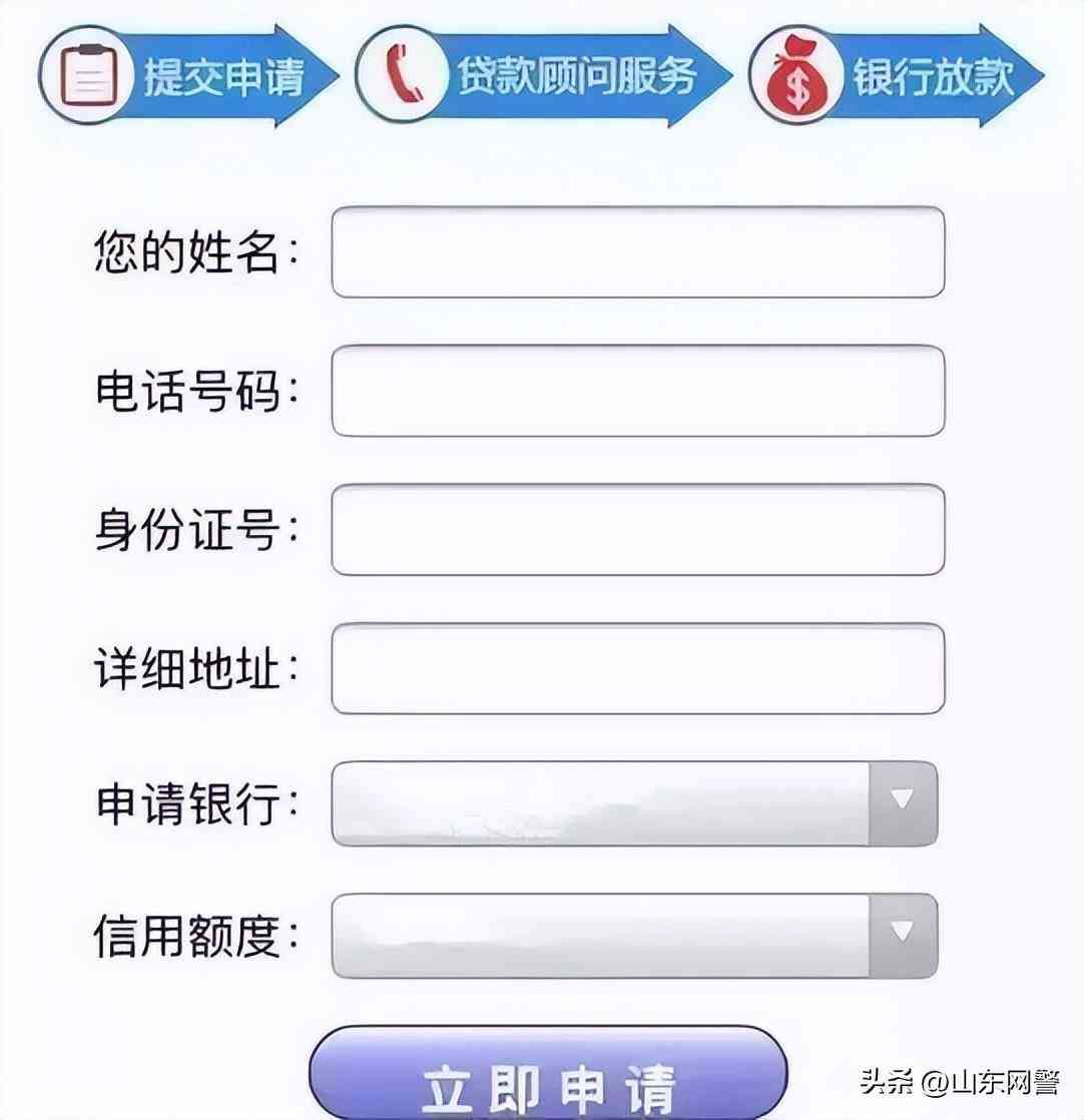 急需用钱又贷不了款怎么办（年底急需用钱怎么办？点进来看看）(图4)