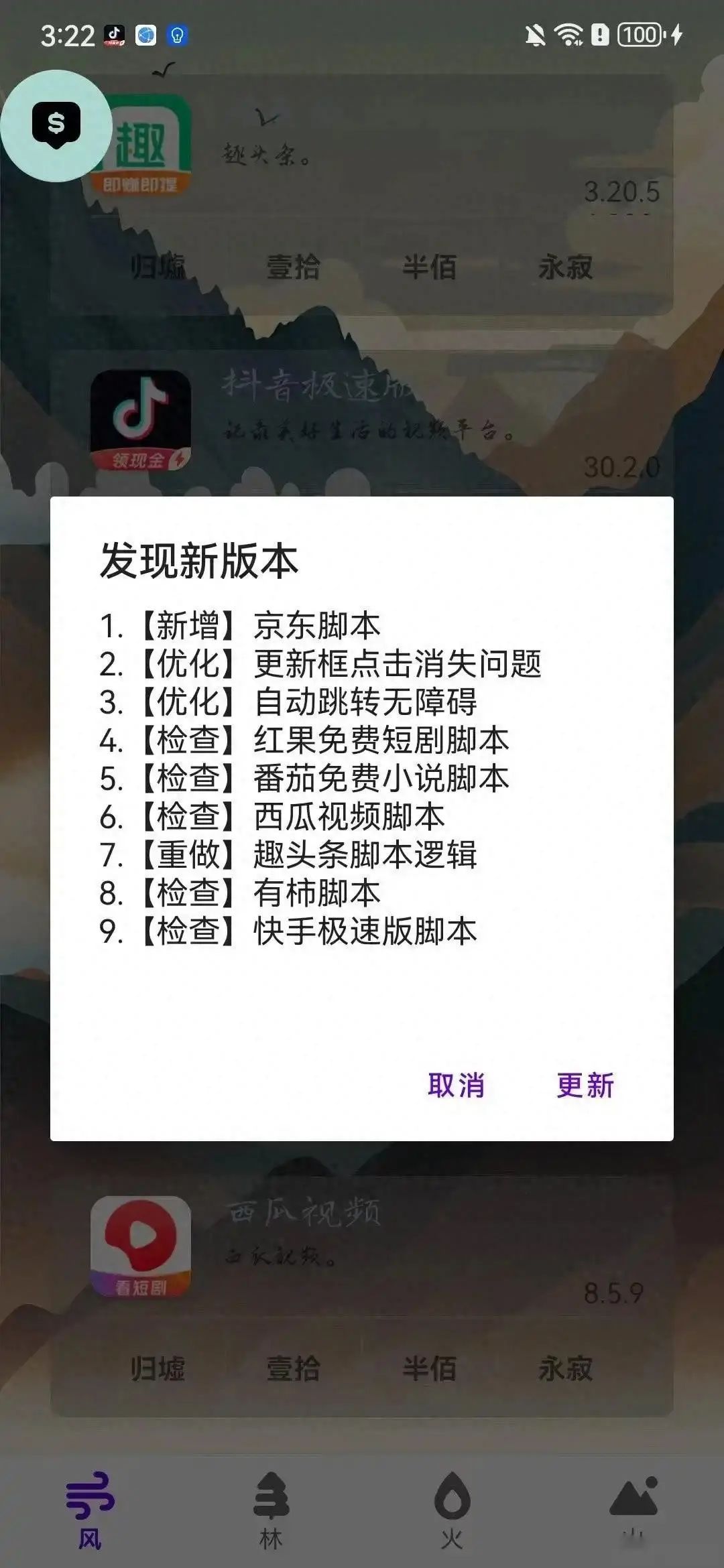 怎么用手机挣钱（废旧手机自动赚钱说明书）(图1)