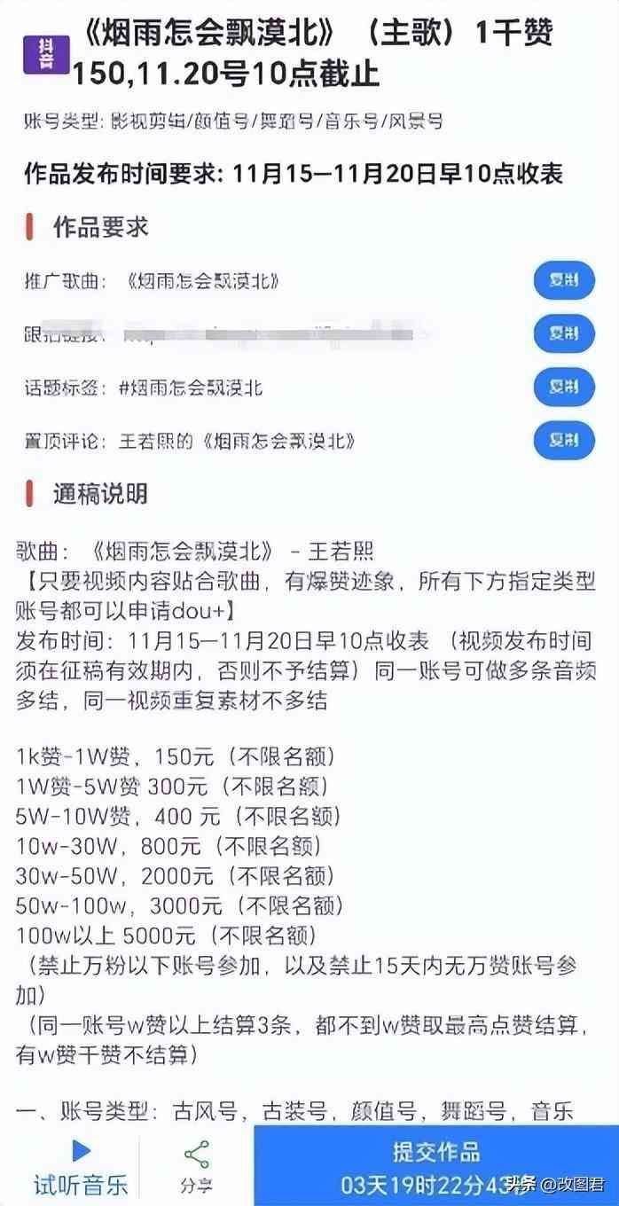 网上兼职赚钱有哪些（新手如何利用网络赚钱，适合空闲时间兼职汇总来了！）(图4)