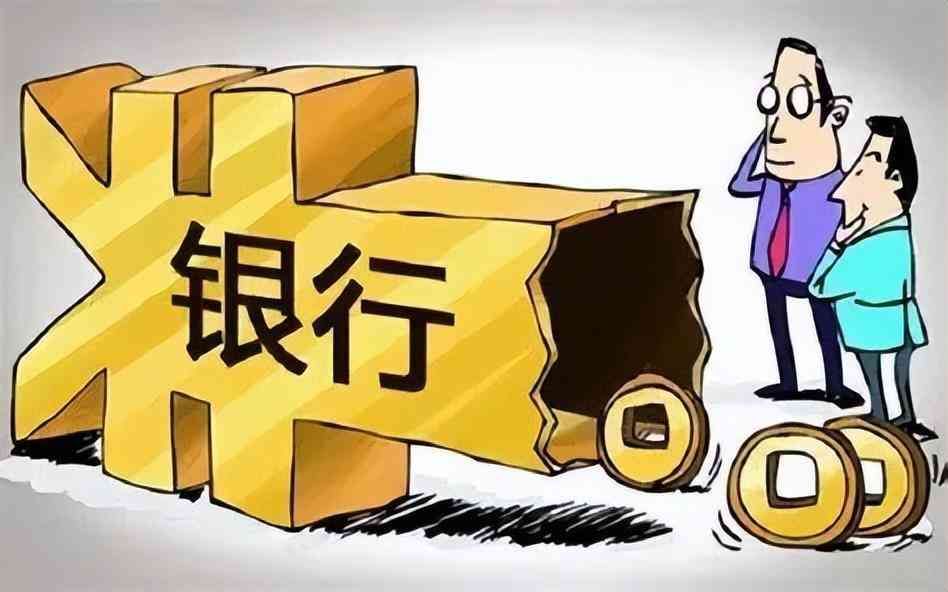 什么是分期付款（浅谈分期付款简史和分段付款的出现）(图3)