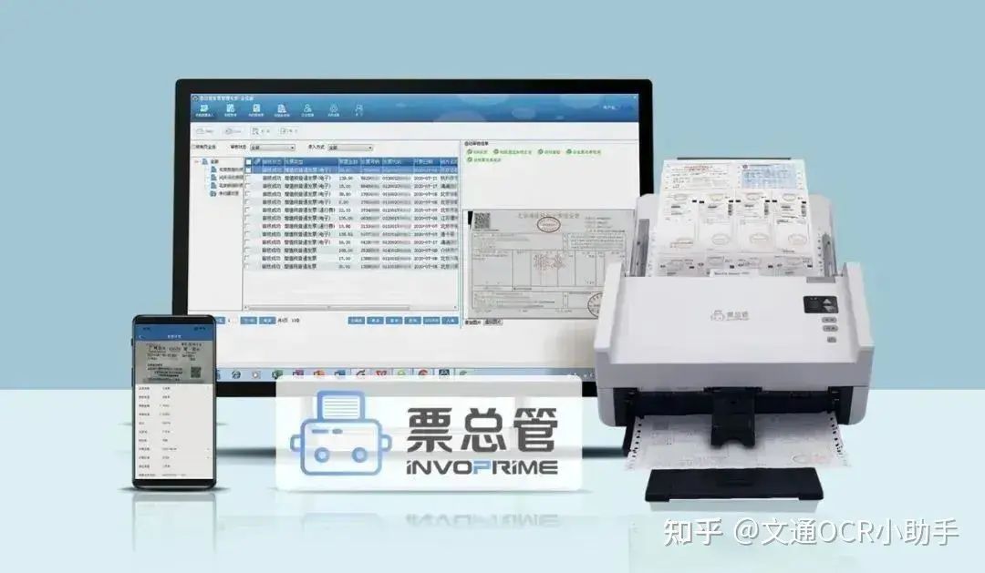 申报办税服务平台（手机可以开票报税了！全国统一“电子税务局APP”上线！）(图3)