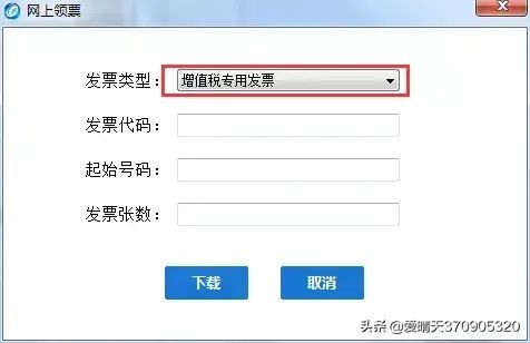 离线开票时间超限是什么意思（月末开票软件（金税盘版）需要注意这几点问题！）(图4)