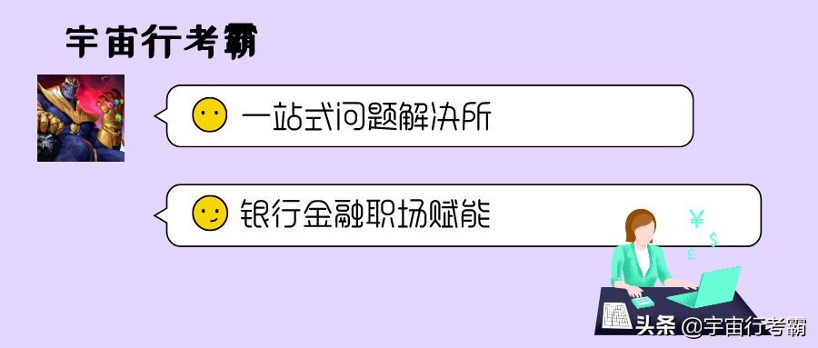 代发工资一般怎么操作的（工行代发工资流程（最新））(图1)