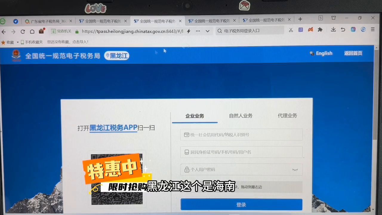 定期定额纳税申报表（个体工商户定期定额如何申报各项税费？#报税实操）(图4)