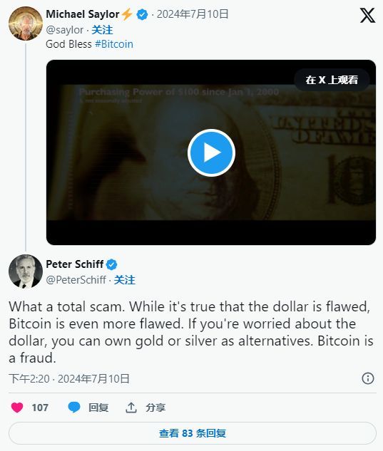 比特币骗局方式（“比特币是一种骗局” Peter Schiff 再次抨击 BTC）(图2)