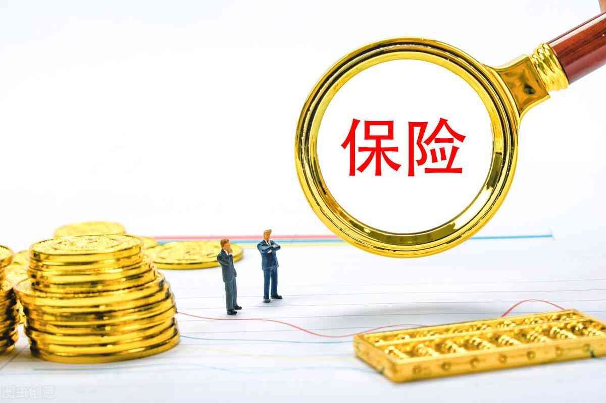 五险一金、六险两金、七险两金？具体指的是什么？你参加了几个？(图4)