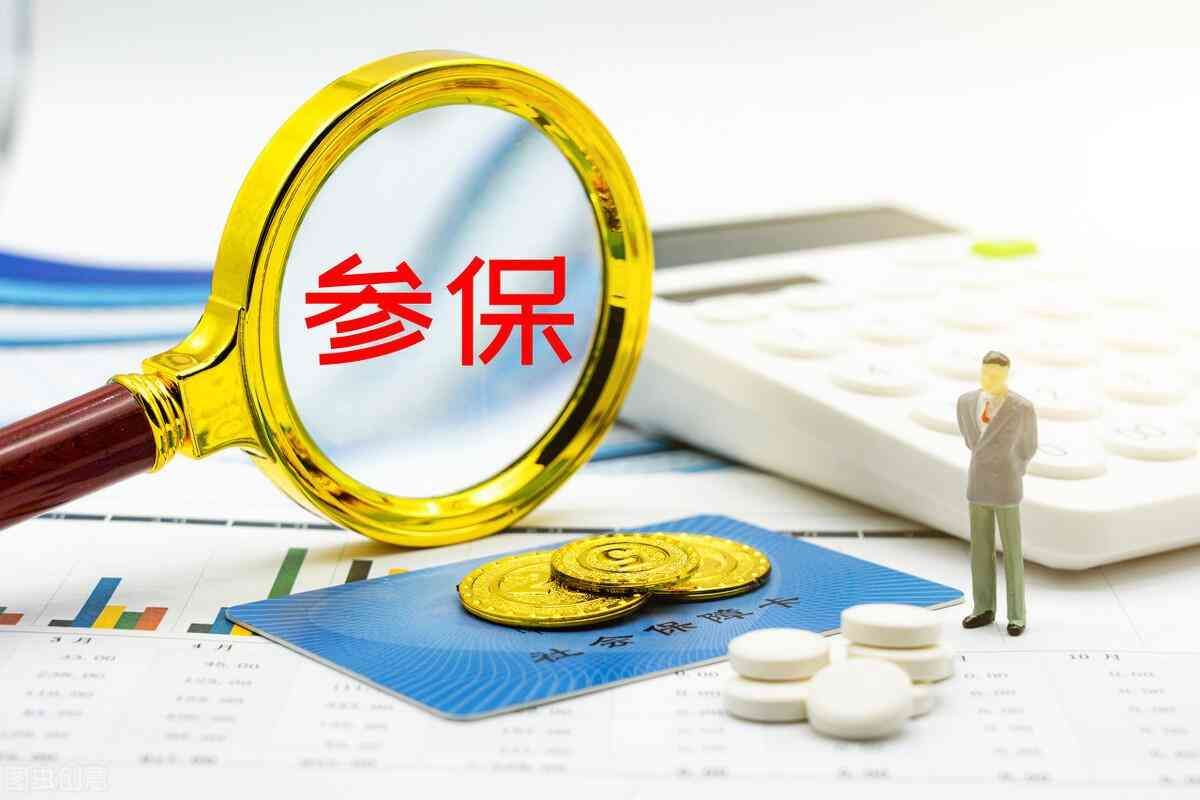 五险一金、六险两金、七险两金？具体指的是什么？你参加了几个？(图5)