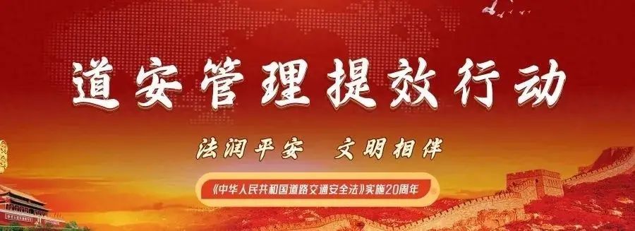 “畅行”车管所攻略三 | 贷款还完了，车辆解押这样办→(图1)