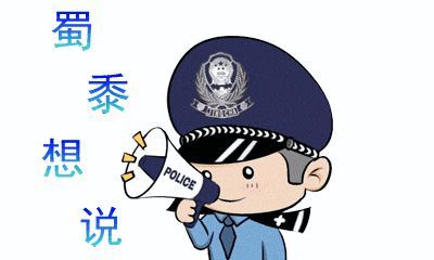 “畅行”车管所攻略三 | 贷款还完了，车辆解押这样办→(图18)