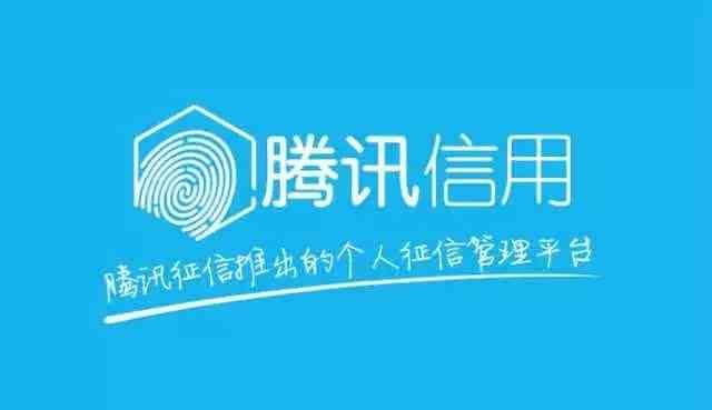 微粒贷怎么申请开通？QQ微信申请开通微粒贷指南！(图11)