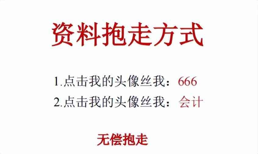 三大费用是什么？如何区分三大费用？三大费用的账务处理怎么做？(图12)