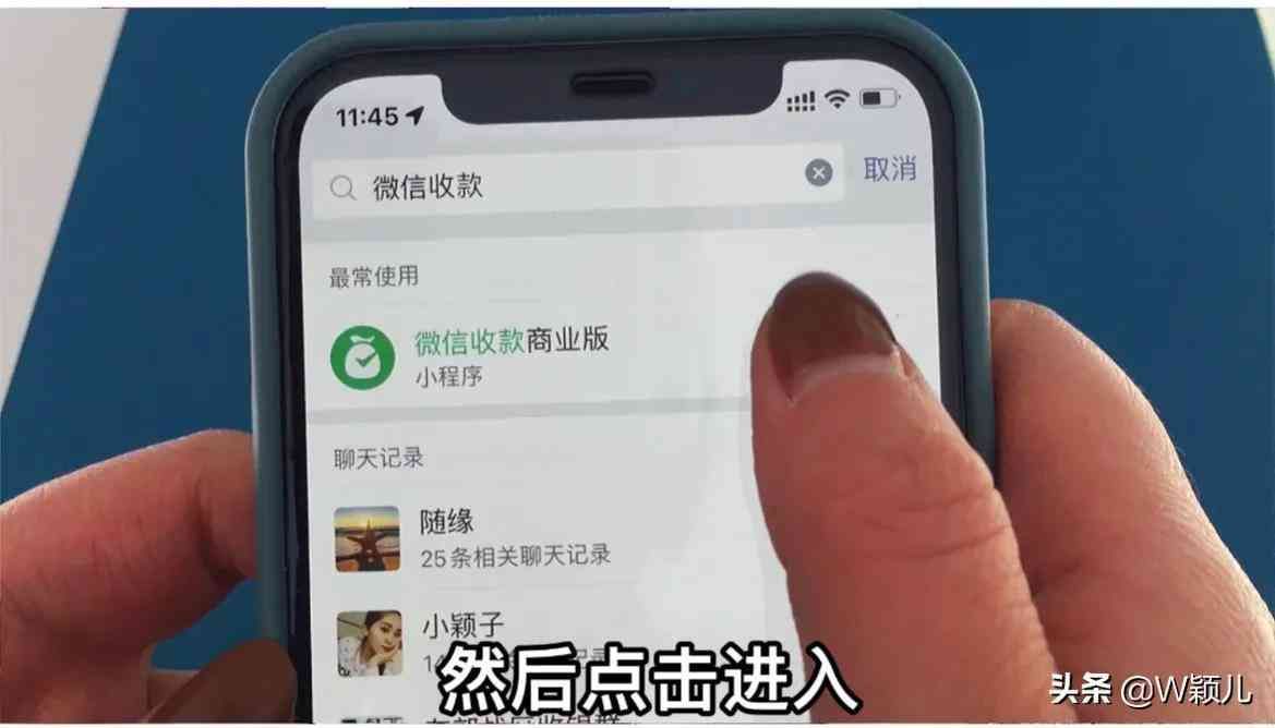 手把手教您，如何申请商户收款码？没有营业执照怎么申请？(图2)