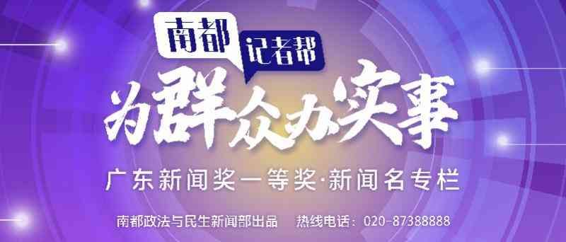 ETC推广两年半，还有哪些问题？车主最关心的7个问答来了(图1)