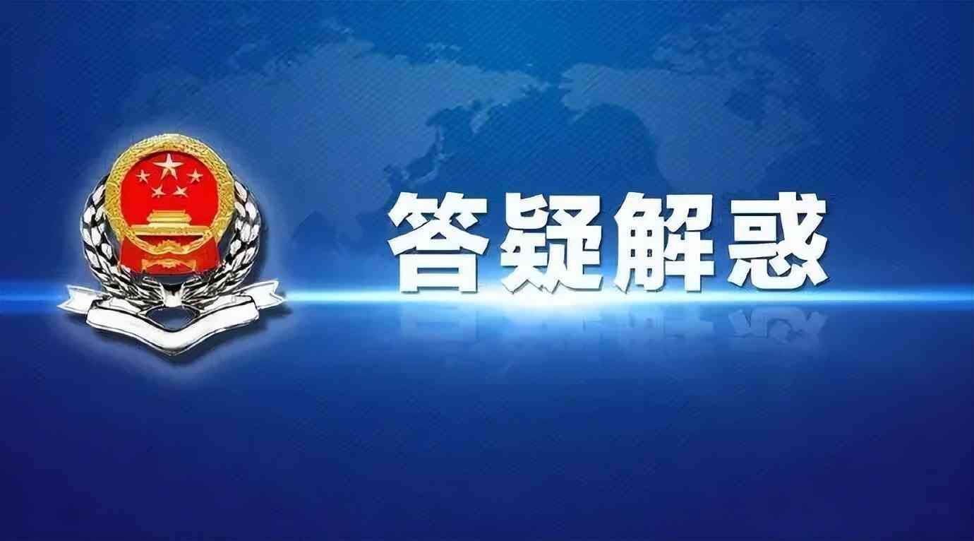 公司应如何办理普通发票，申请需要什么资料(图1)