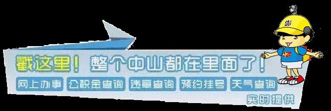 定了！12月起，ATM转账给他人需24小时后才到账！快转告身边人(图1)