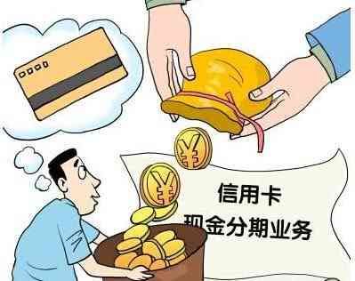 这几张信用卡你有吗？不仅能消费，还能从银行借钱(图2)