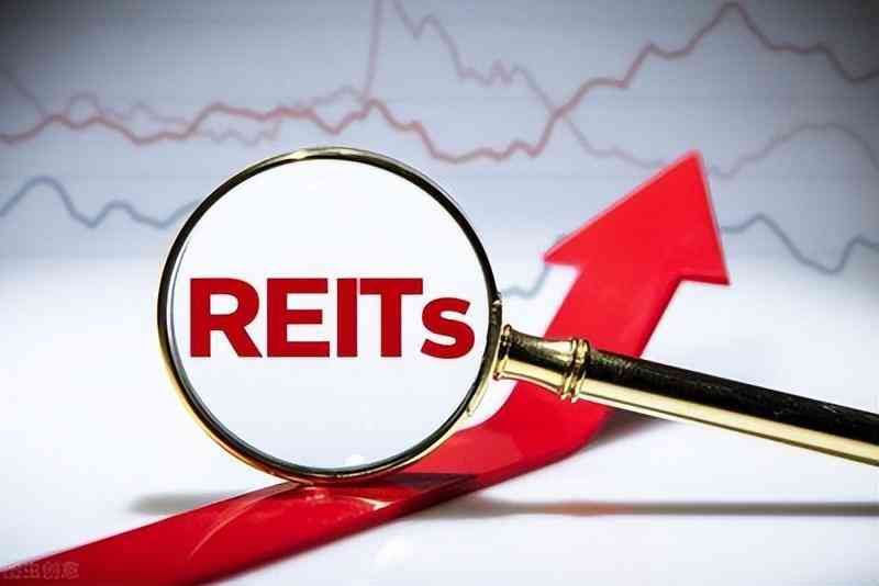 reits基金是什么，不动产投资信托基金（REITs）是什么？(图5)