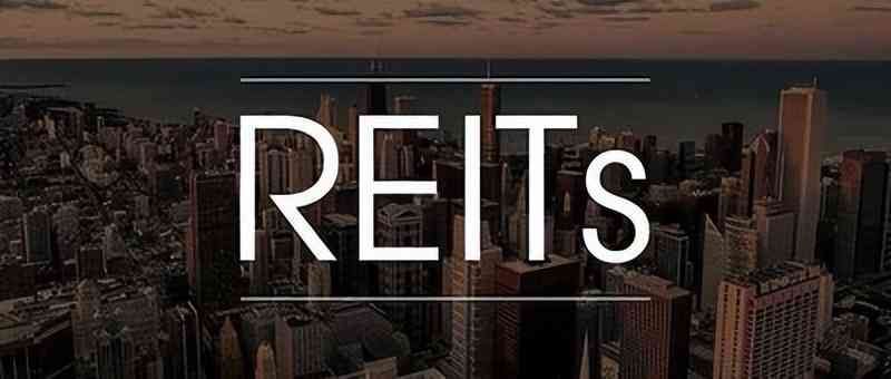 reits基金是什么，不动产投资信托基金（REITs）是什么？(图7)