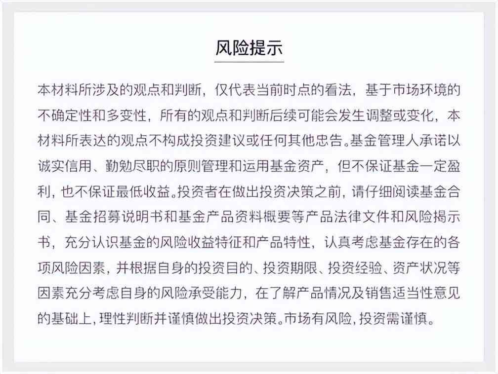 存款利率下调对基金市场会有影响吗，存款利率下调，为何利好债市？(图2)