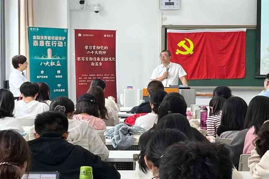 泰康人寿mss系统20，7.8专栏丨打造“服务好”新寿险公司 泰康人寿做精做优做强“服务力”(图4)