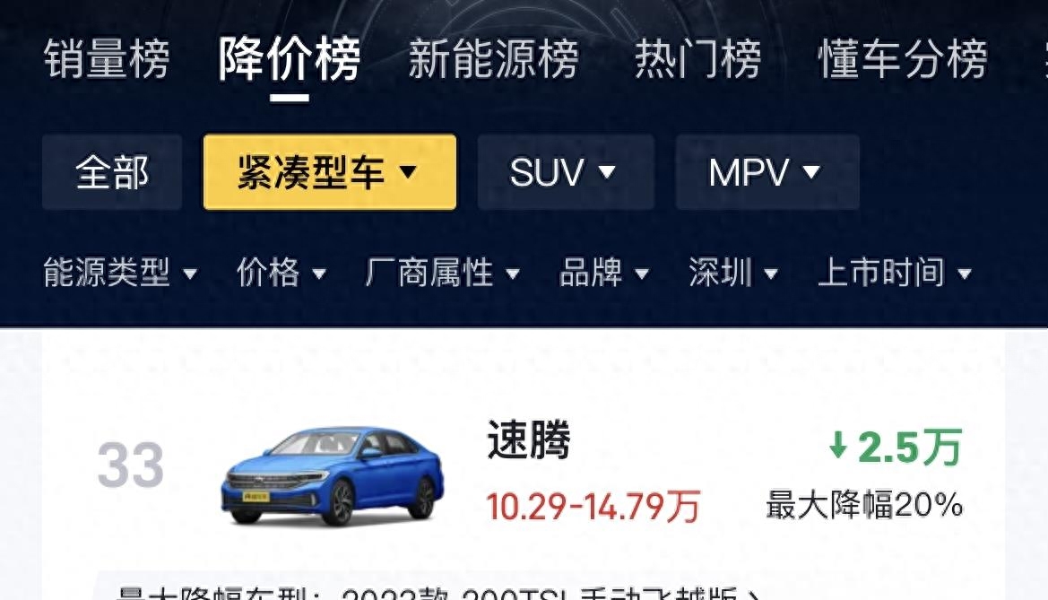 10万左右，适合家用的3台合资轿车！省油且公认可靠，现在优惠大（经济实惠家用轿车）(图10)