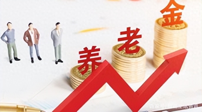 中国农民养老金政策（农民的好消息来了！2023年9月一号文件政策将带来养老金的变化）(图8)