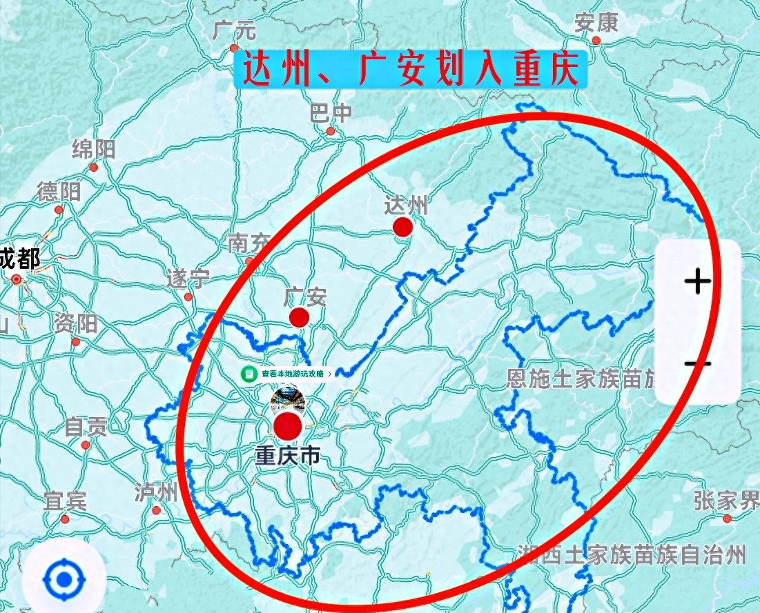 重庆是哪个省的（直辖市调整构想：重庆改省，四川达州、广安划入重庆）(图3)