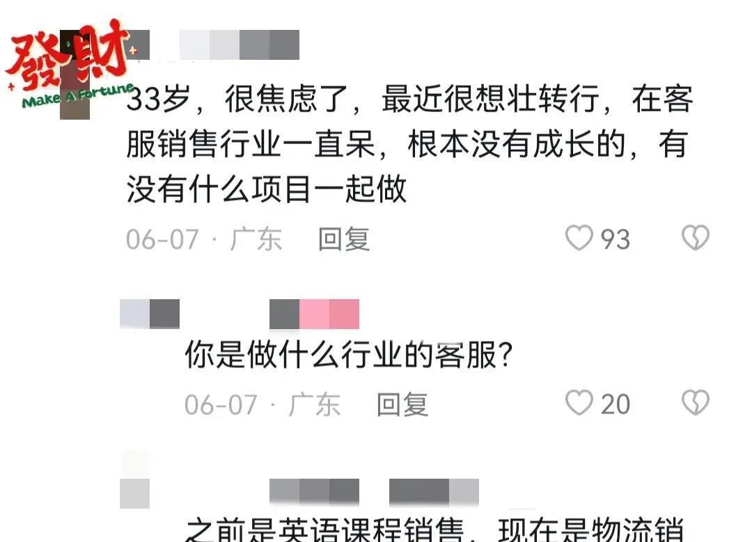 30岁失业了还能做什么工作（30岁转行来的及吗，现在做什么有前景？过来人的建议点醒上万读者）(图9)