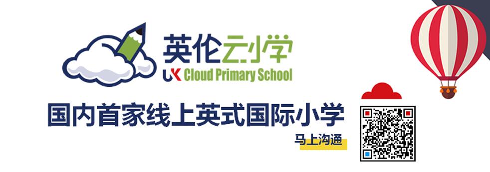 国际学校是什么样的学校（什么是国际学校呢）(图3)