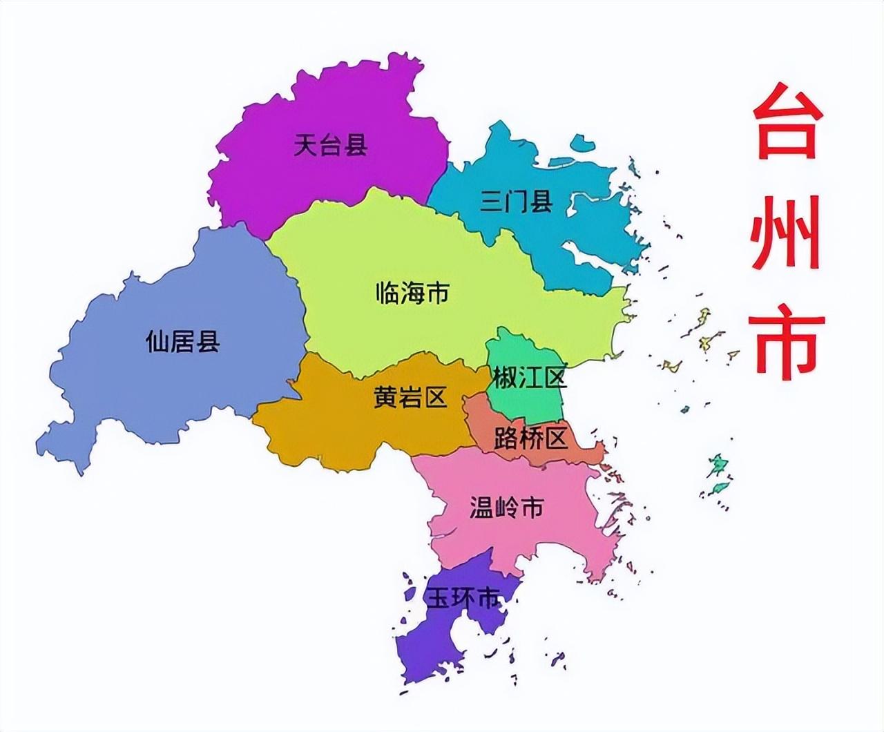 台州是哪个省（浙江省台州市9县(区、县级市)概况）(图1)