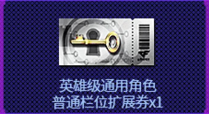 cf角色属性扩展券怎么获得（「奖池分析」全新角色雨棠携手98K-星神共赴穿越火线直播节）(图6)