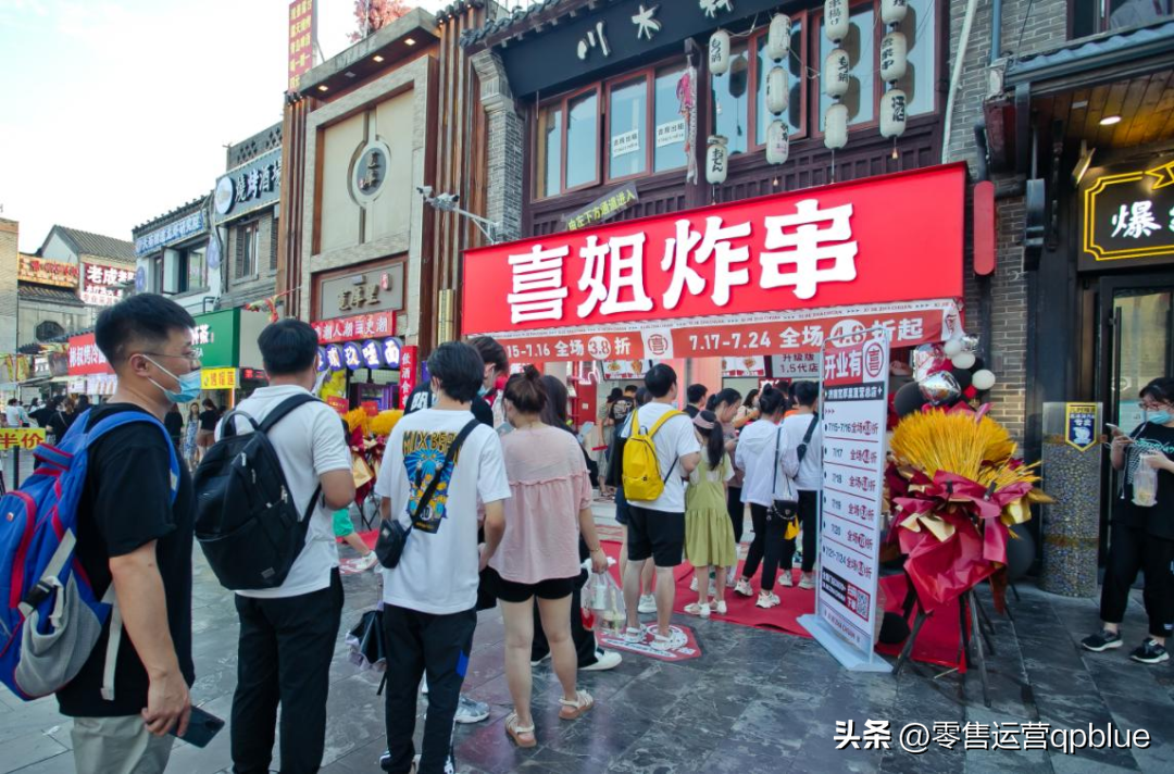 网红小吃加盟店10大品牌（小吃赛道“杀疯了”！蜜雪、海底捞、正新鸡排，谁胜算最大）(图6)