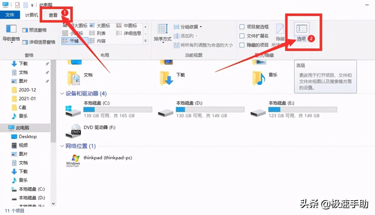 windows资源管理器已停止工作（windows资源管理器已停止工作怎么解决？2种解决方法）(图1)