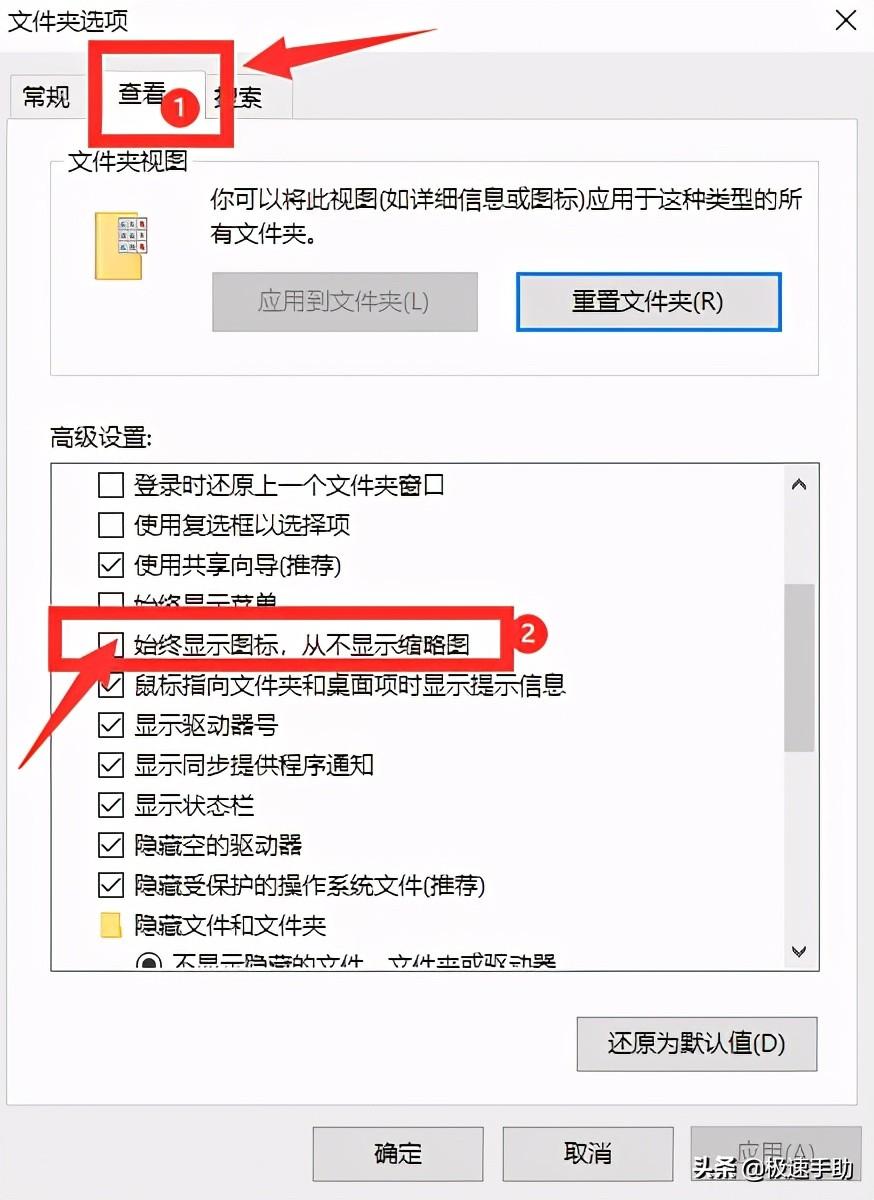 windows资源管理器已停止工作（windows资源管理器已停止工作怎么解决？2种解决方法）(图2)