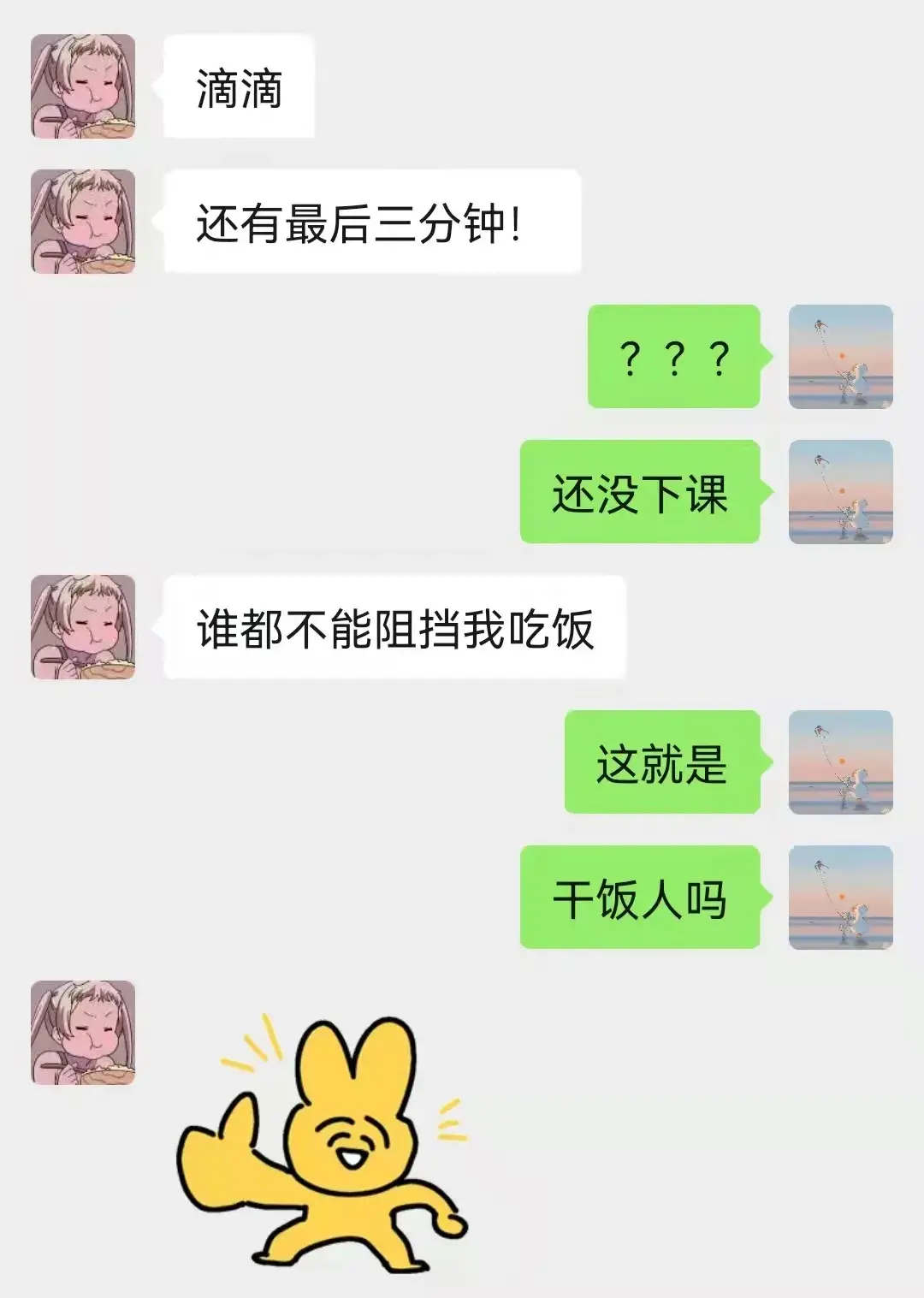 绝绝子网络意思是什么（年轻人讲的都是什么东西？这些词啥意思）(图10)