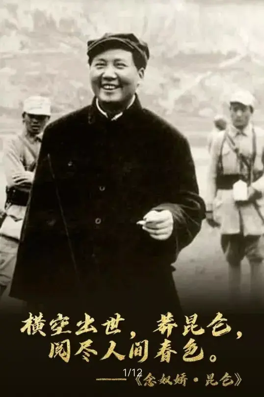 1976年发生了什么历史事件（令国人悲痛的1976，那年到底都发生了什么）(图6)