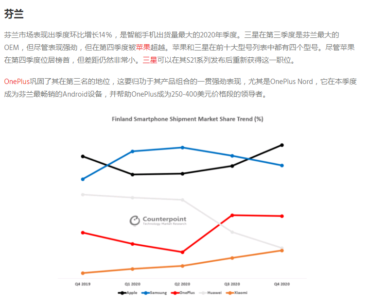 oppo是哪个国家的品牌（为什么全世界卖的手机大多是中美韩做的，其他国家都不做手机吗）(图4)