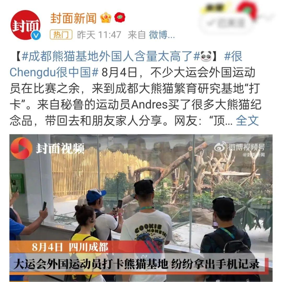 成都特产哪里买正宗又便宜（成都特产大全！最后一个必带）(图3)