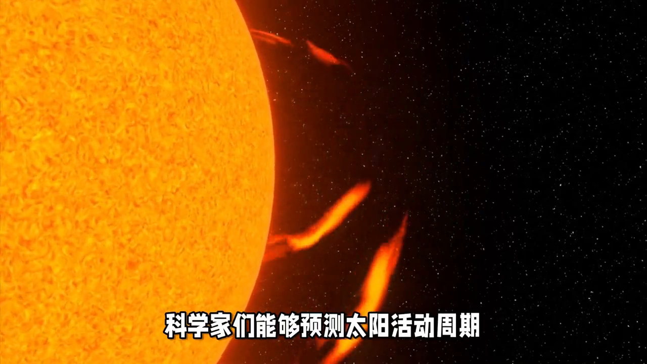 太阳黑子是什么(什么是太阳黑子,对地球有什么影响#涨知识)(图4) 太阳黑子是什么(什么是太阳黑子,对地球有什么影响#涨知识)(图4)
