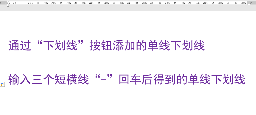 波浪号在键盘上怎么打（Word办公技巧：虚线、波浪线等不同类型下划线的快速输入办法）(图9)