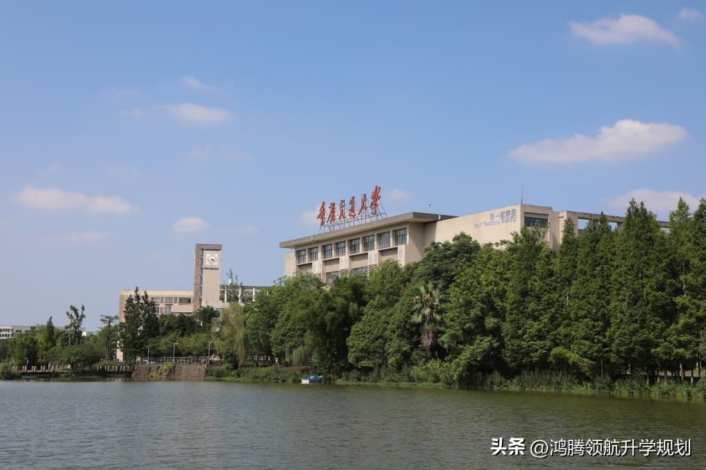 重庆交通大学是几本（重庆交通大学录取分数公布，这所交通大学的“交通”偏哪个方向）(图2)