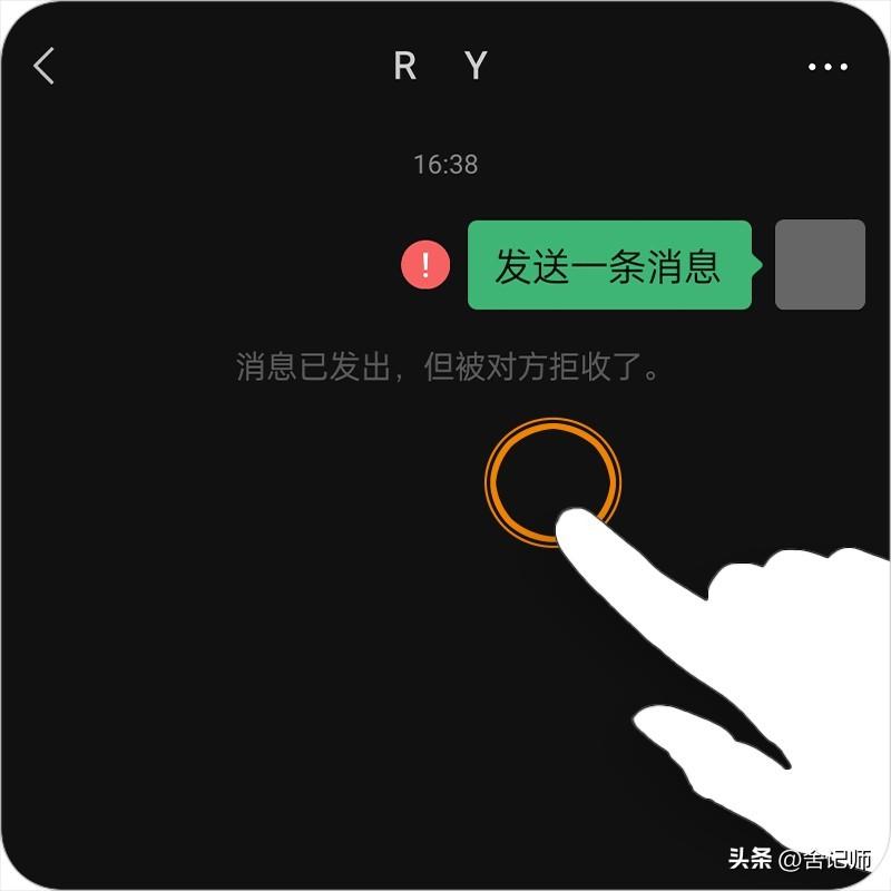 微信视频秒拒绝怎么回事（微信对方拒绝接收你的消息是什么意思）(图1)