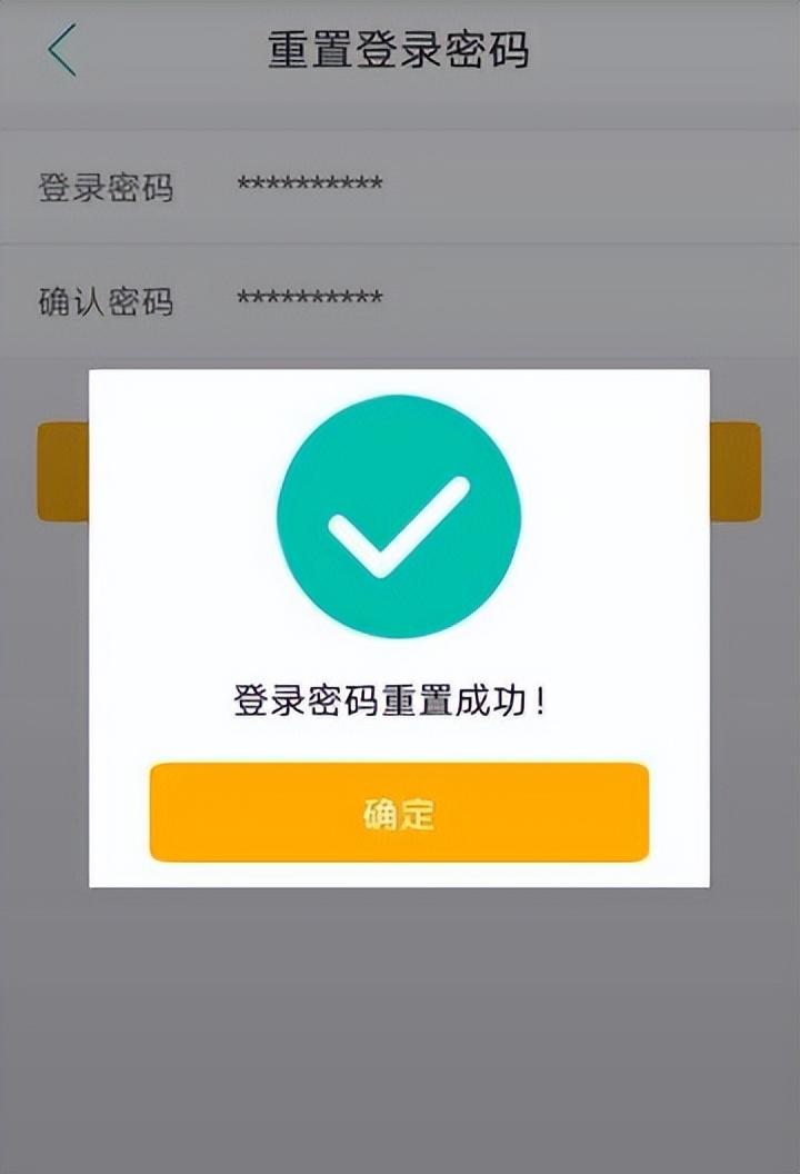 怎样找回信用卡密码（银行卡密码遗忘怎么办？详细解决方法一网打尽）(图9)