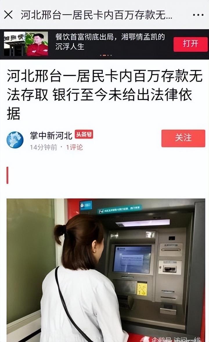 怎样找回信用卡密码（银行卡密码遗忘怎么办？详细解决方法一网打尽）(图16)