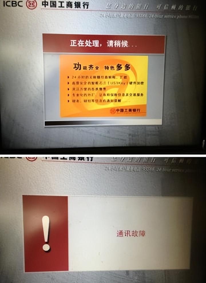 怎样找回信用卡密码（银行卡密码遗忘怎么办？详细解决方法一网打尽）(图17)