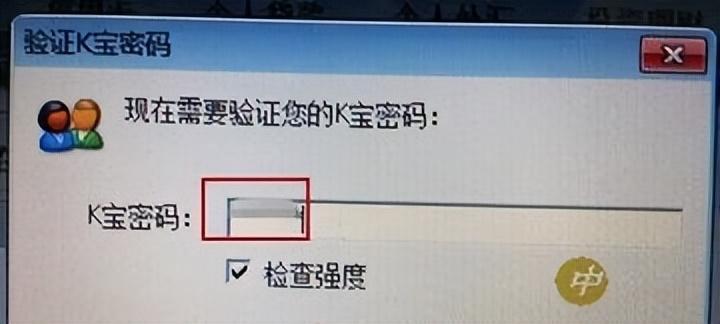 怎样找回信用卡密码（银行卡密码遗忘怎么办？详细解决方法一网打尽）(图36)